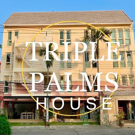 Triple Palms House Hotel เชียงใหม่ ภายนอก รูปภาพ