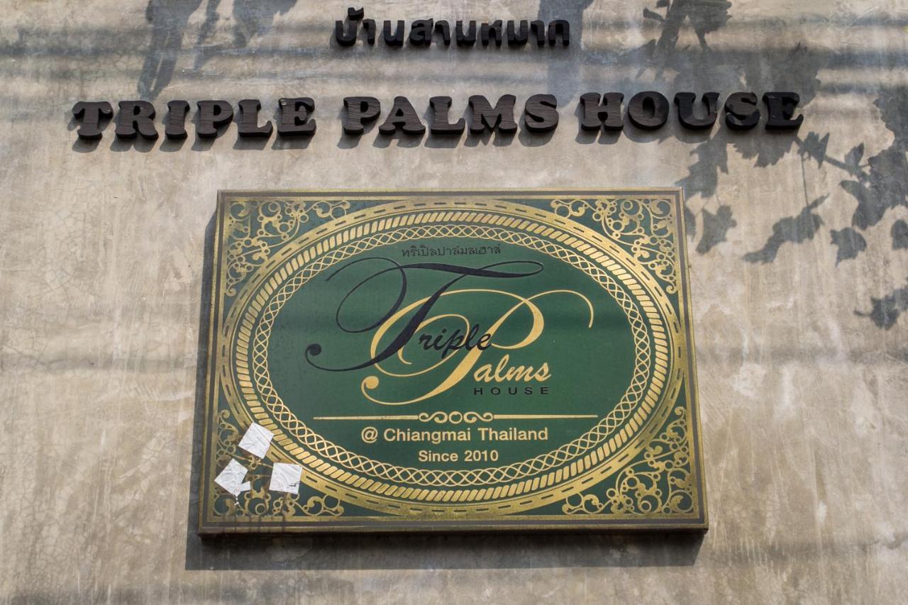 Triple Palms House Hotel เชียงใหม่ ภายนอก รูปภาพ