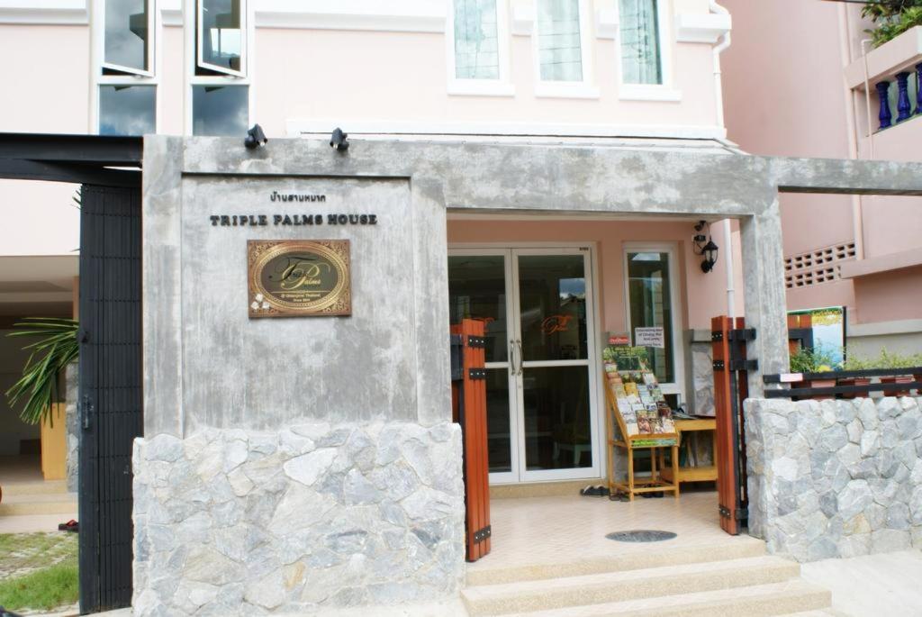 Triple Palms House Hotel เชียงใหม่ ภายนอก รูปภาพ